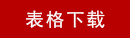 哈希游戏