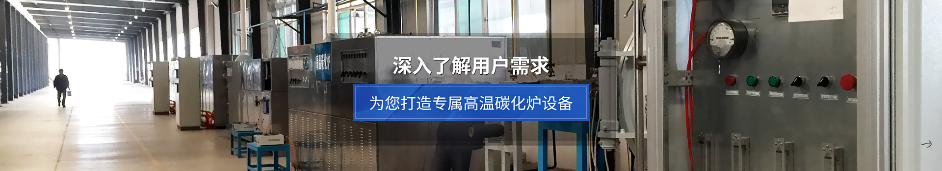 哈希游戏为您打造专属高温碳化炉设备